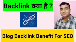 Backlink kaise banaye How to create free Backlinks for your Blog #Backlinks#BLOGtipshindi