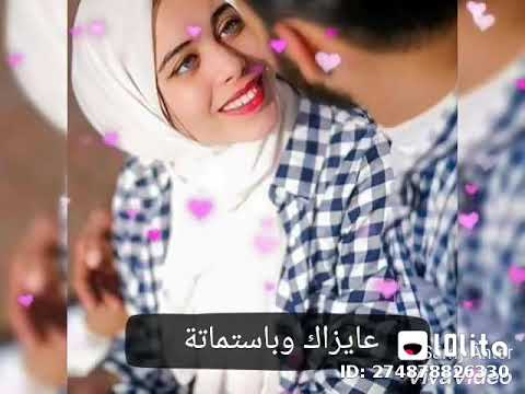اغنيه هو انت جيت منين حبيتك بالتلاته