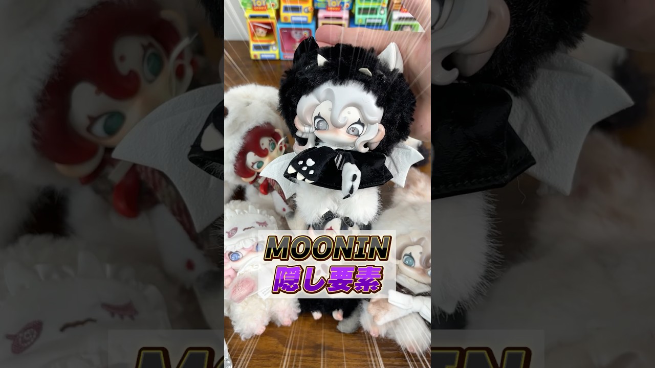 Check the link in my profile to shop on TikTok✨️MOONIN is