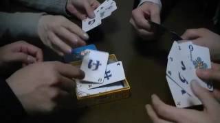 カードゲームの種類と遊びかた