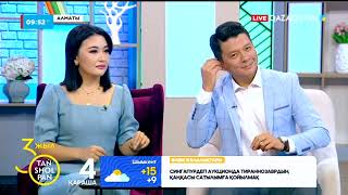 видео: Құралай Мейрамбек - Келемін саған картинка: Құралай Мейрамбек - Келемін саған