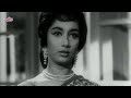 Jo Humane Dastan Apni Sunai  | जो हमने दास्ताँ.. - Woh Kaun Thi (1964) | Manoj Kumar, Sadhana | Lata