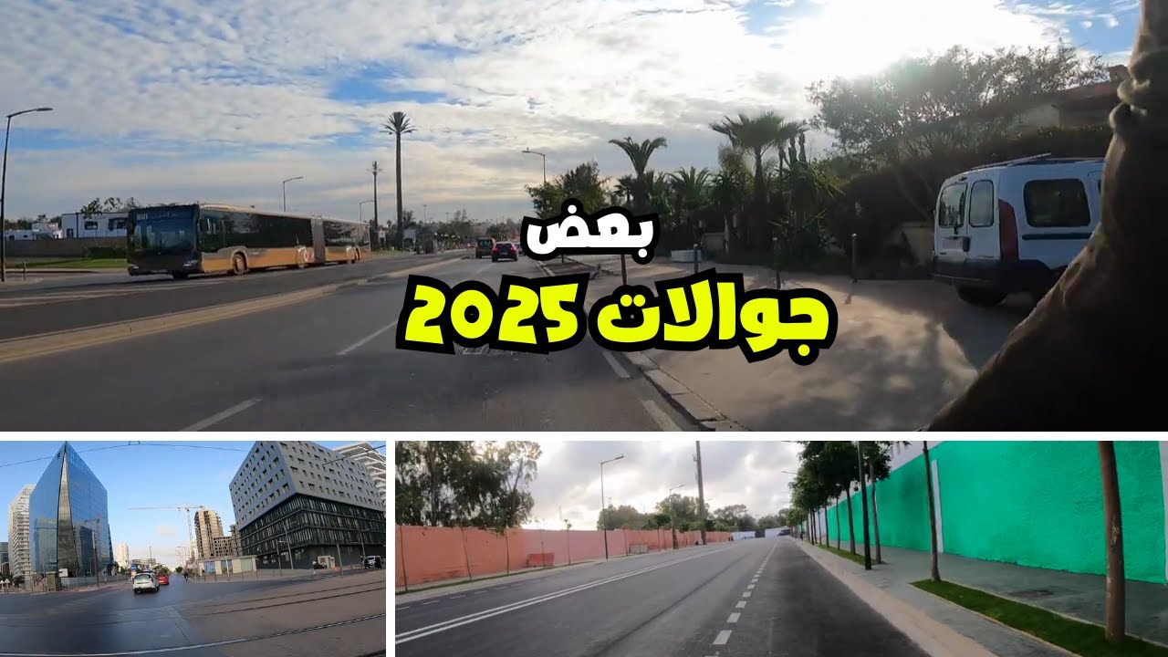 بعض جوالات 2025