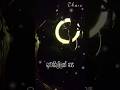 Iwasillak Na Dakina Thura (ඉවසිල්ලක් නෑ) Short Cover By Tharusha Geemal