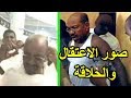 حقيقة صور عمر البشير