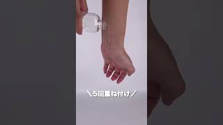 化粧水はつければつけるほど良い？ #shorts