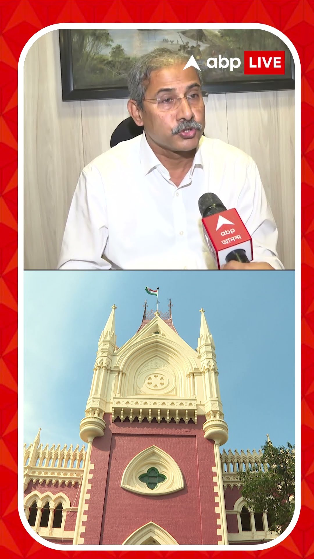 ধর্নার অনুমতি চেয়ে হাইকোর্টের দ্বারস্থ চিকিৎসকরা, কবে হবে শুনানি?