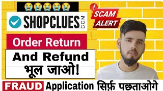 Shopclues Online Shopping| Shopclues Retrun Process| Shopclues Review Real Or Fake| RefurbishedPhone screenshot 2