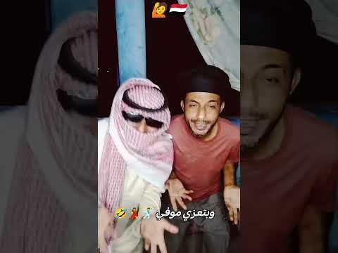 ترند ششقي وشنديلك موووفي ضالعي شيز انا قدنا تعزي خلاص