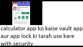 Calculator app  which use as vault and app lock also screenshot 3