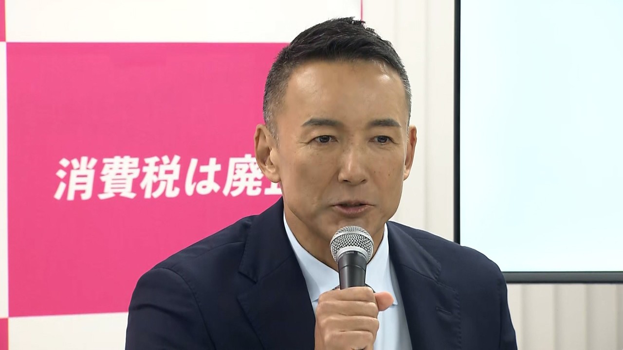 れいわ・山本太郎代表がスピード違反 罰金9万円と90日間の運転免許停止