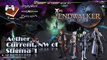 Aether Current, NW of Stigma-1 | Final Fantasy XIV