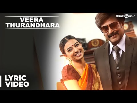 Kabali Songs | Veera Thurandhara Song with Lyrics | Rajinikanth | Pa Ranjith | Santhosh Narayanan