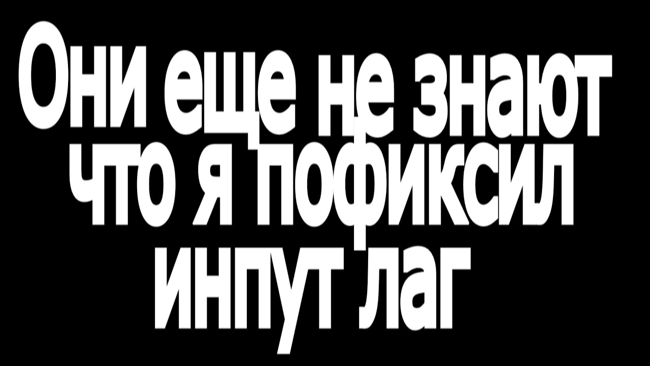 Инпут нот суппорт