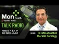 Mon health talk  dr ghulam abbas thoracic oncology