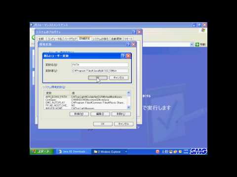 第1回　Javaのダウンロードとインストール
