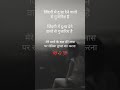 💔मेरे मरने के बाद #shayari #podcast #2linespoetry #poetry #ytshorts