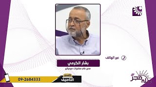 الاسير أحمد الخصيب مريض ثلاسيميا يعاني وضعا صحيا صعبا