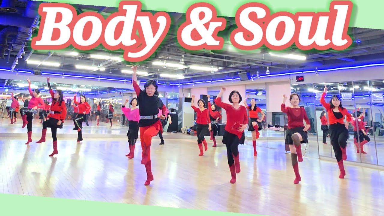 Тело и душа (средний уровень)