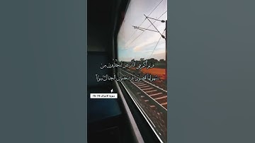سورة الاعراف الاية 74-75