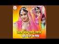 Jija Meto Lagu Sali Mane Sher Karado