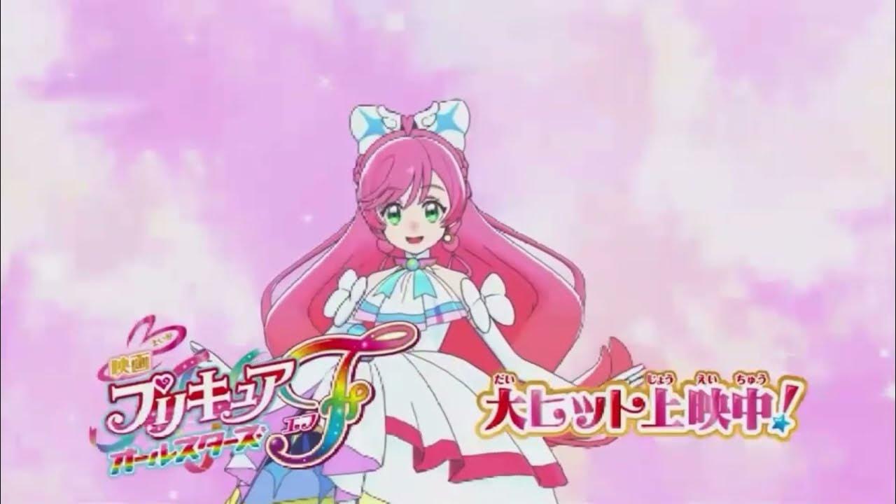 Ending Dance Sequence from Precure All-Stars F Released