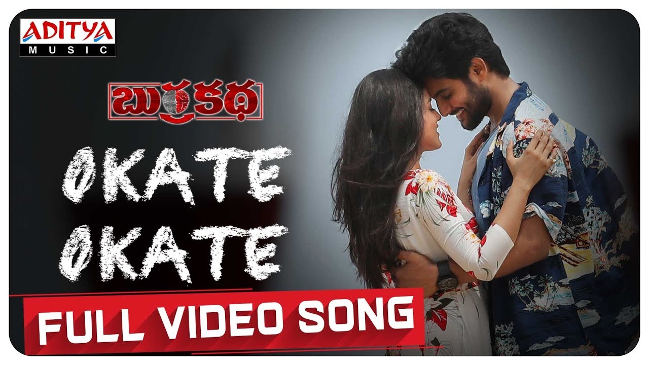 Okate Okate Full Video Song || BurraKatha Songs || Aadi, Mishti  Chakraborthy, Naira Shah - YouTube
