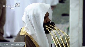 تلاوة مميزة للشيخ أحمد الحذيفي من تراويح ليلة التمام ٣٠ رمضان ١٤٤١هـ