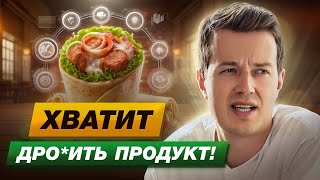 Бизнес на шаурме / Что важнее? Вкус или продажи? Истории из жизни ДонерДог