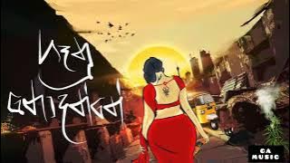 Gaanu nodhanne(ගෑණු නොදන්නෙ)iraj #best  song