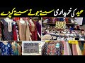 Cheapest Readymade Dresses👗& footwear😍 Eid ki Shopping 🌼 Tariq road📍