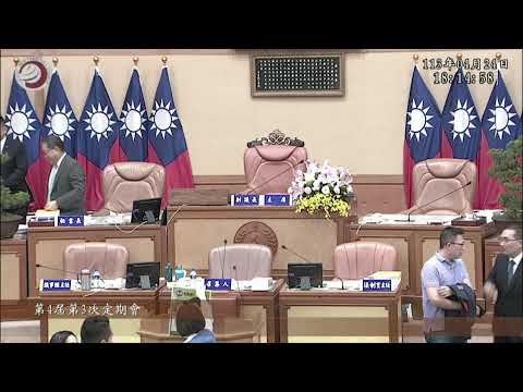 🔴【LIVE直播】侯友宜進行施政報告 新北市議會現場最新│中視新聞 20240424