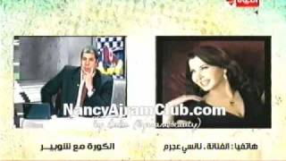 Nancy Ajram Congratulating Egypt Team ( Call To Al Hayat TV )