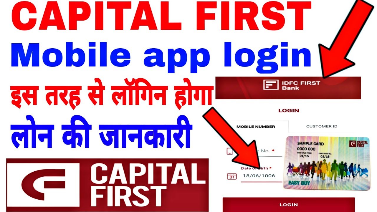 Capital First Mobile App Login 