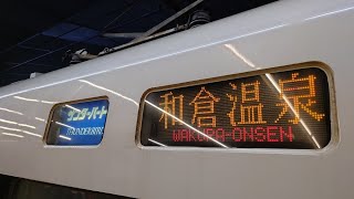 【左側面車窓 速度計 M】 特急サンダーバード17号(683系) 大阪 → 和倉温泉