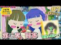 【トモコレ×ラブライブ】蓮メンも結婚しだしたし、そろそろ別シリーズいくかぁ【トモダチコレクションわくわく生活】＃7