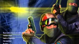 обзор cs16