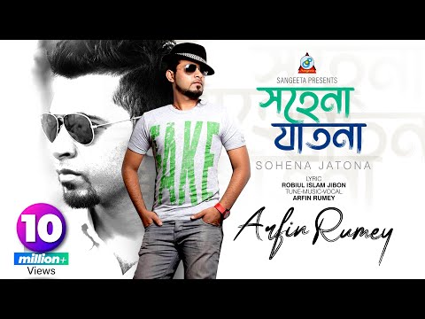 sohena jatona ki kori bolo free mp3