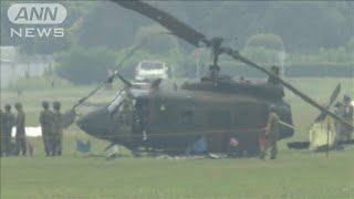 陸自ヘリが真っ二つに大破　駐屯地で訓練中に不時着(19/06/21)