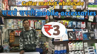 Cheapest mobile accessories earphones, charger,tempered glass,OTG,USB Gaffar market Karol Bagh Delhi