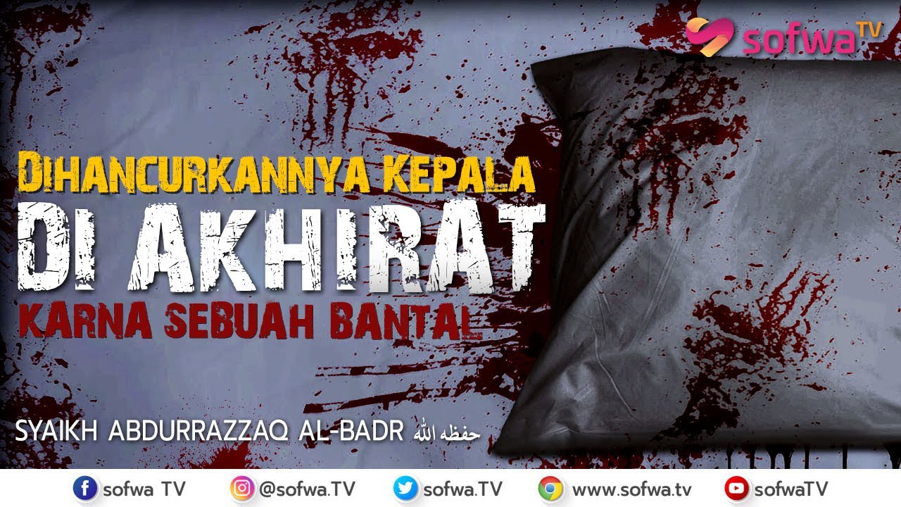 HATI-HATI DENGAN BANTALMU - SYEIKH ABDURRAZZAQ AL-BADR حفظه الله