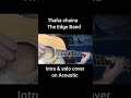 Thaha chaina -The Edge Band . Intro &amp; Solo cover on Acoustic #guitar #theedgeband #thahachaina