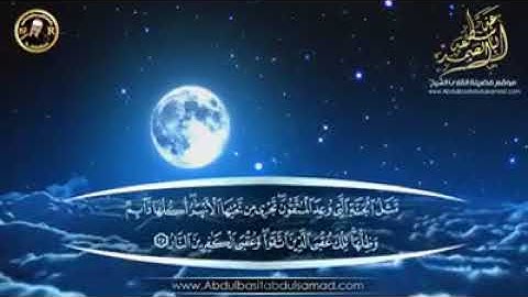 لهذا استحق القارئ الشيخ عبد الباسط عبد الصمد -رحمه الله- لقب الحنجرة الذهبية.