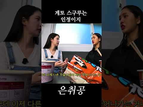 고죠 사토루 파 얼른 와라 thumbnail