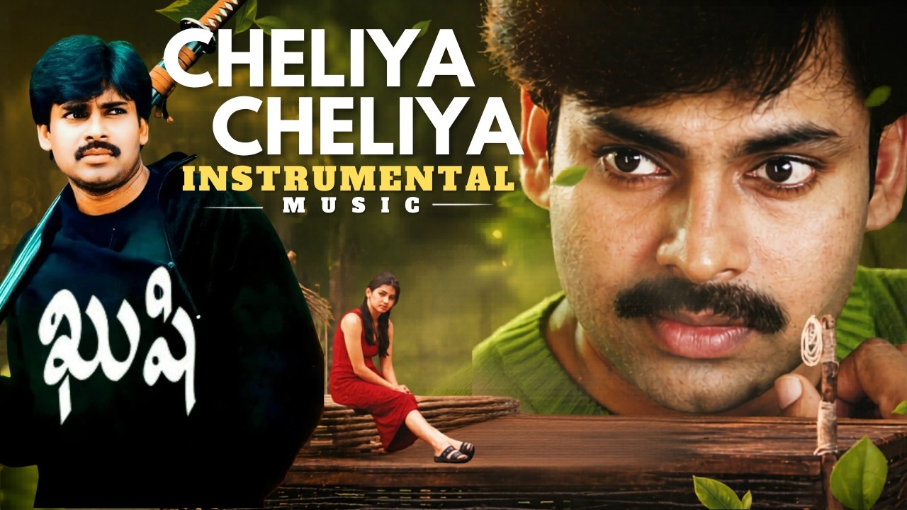 Featured Telugu Song