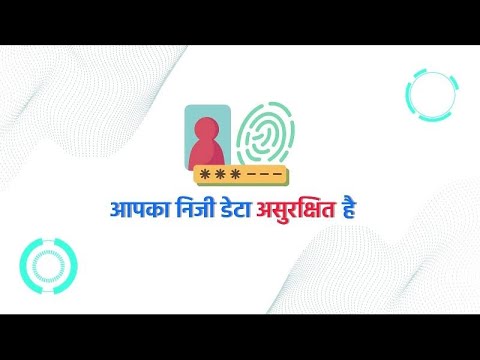 आपका निजी डेटा असुरक्षित है | Getpage search | Getpage | www.getpage.rf.gd