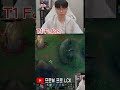T1 페이커 오로라, 야스오를 압도하다 #leagueoflegends #드레이븐장인 #outplay #shots #lck #lol #faker #t1 #t1faker