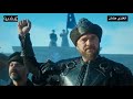 السيد ارطغرل يرفع راية الكايي في وسط السوق 