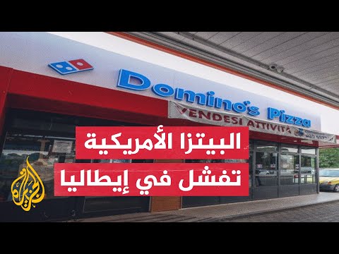 محاولة فاشلة للبيتزا بالأناناس أمام البيتزا الإيطالية