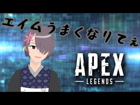 【PC版 APEX】ランクいく（ゴールド5）【万里一空】